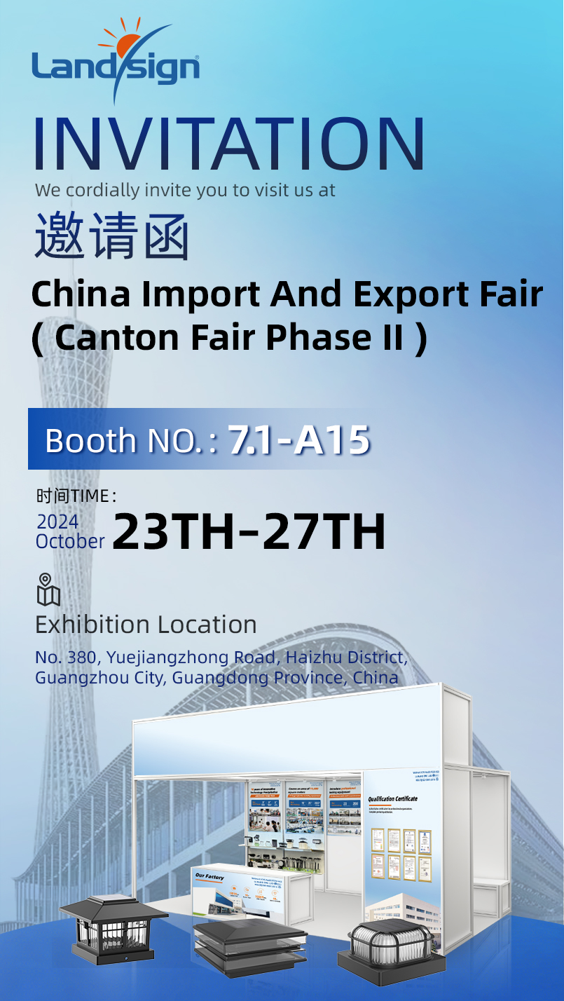 Wir laden Sie herzlich ein, an der Canton Fair teilzunehmen！