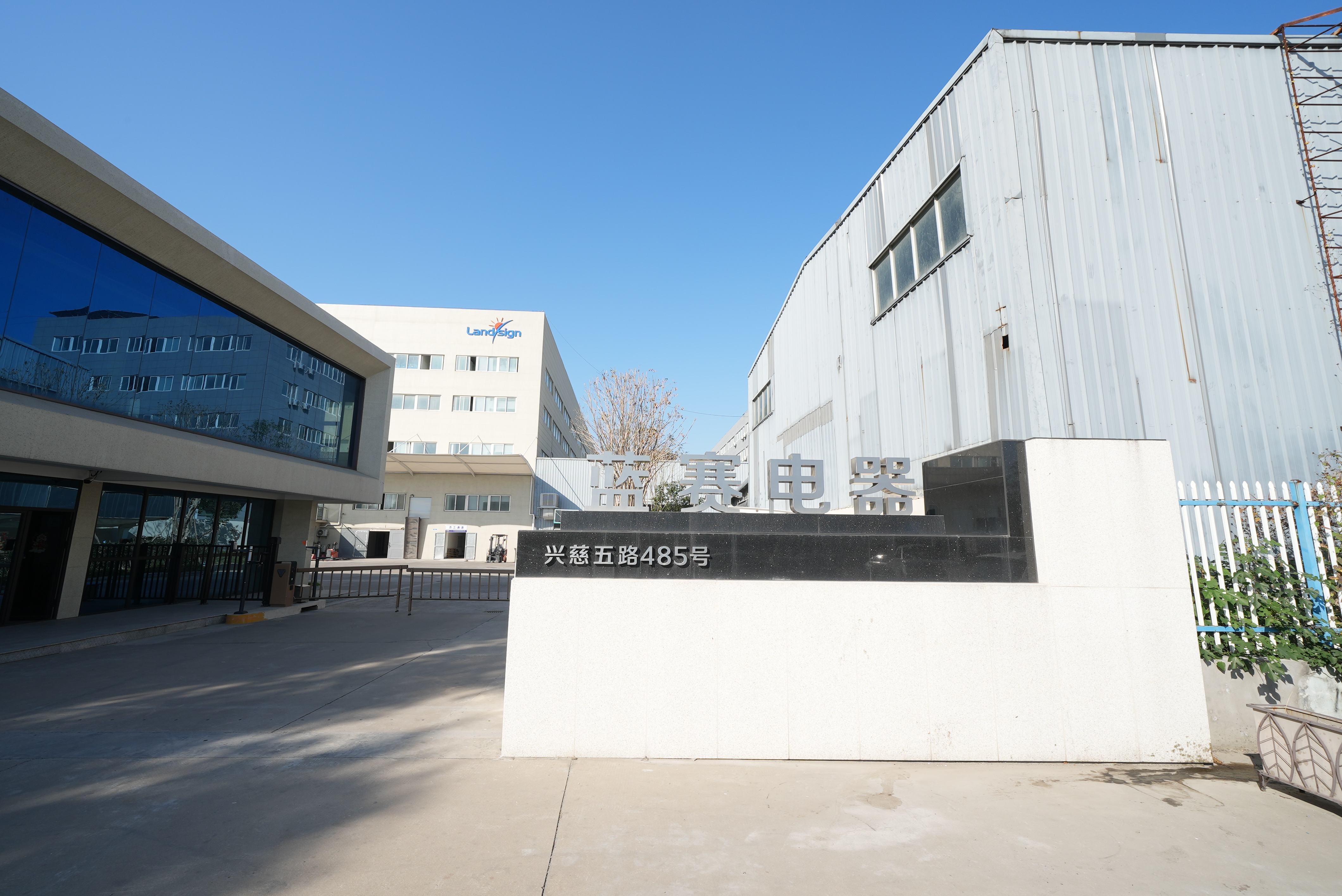 Das Unternehmen führt Wissensschulungen zu Verpackungsmaterial und Produktzertifizierung durch